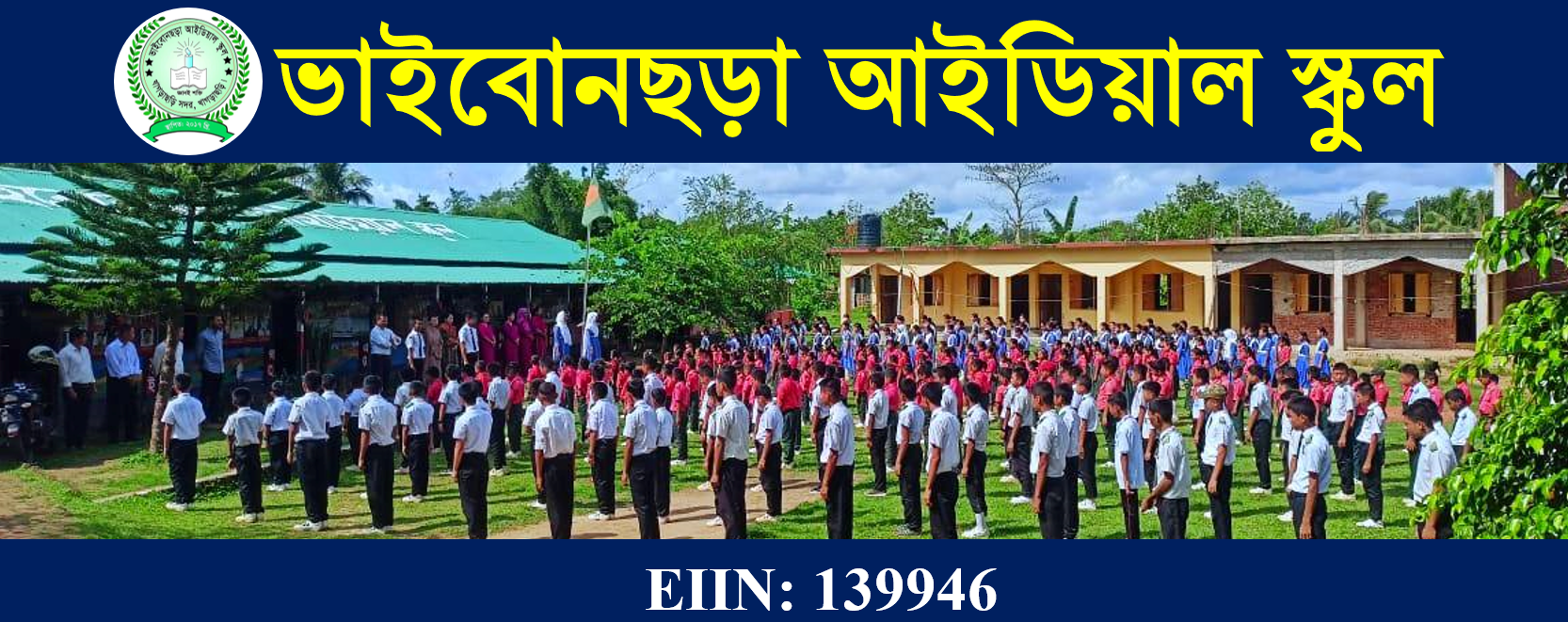 Bhaibonchara Ideal School